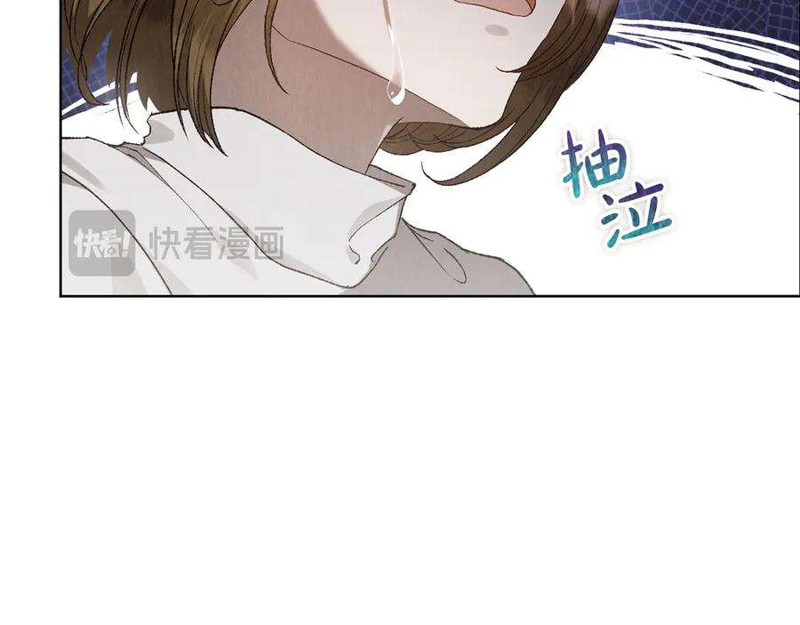 第4话 逃离计划 第118页