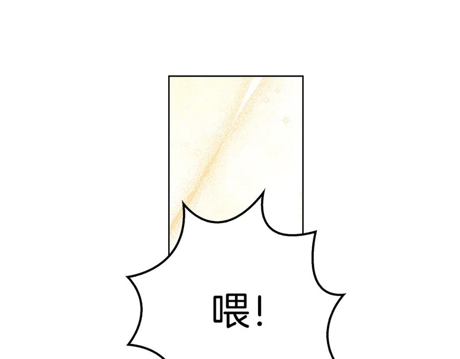第4话 逃离计划 第119页