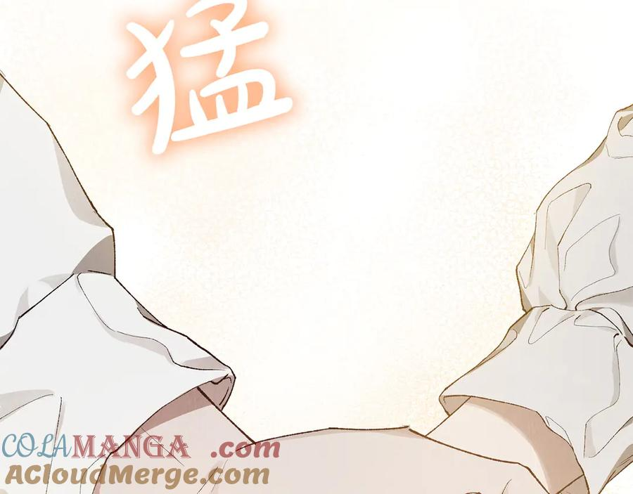 第4话 逃离计划 第121页