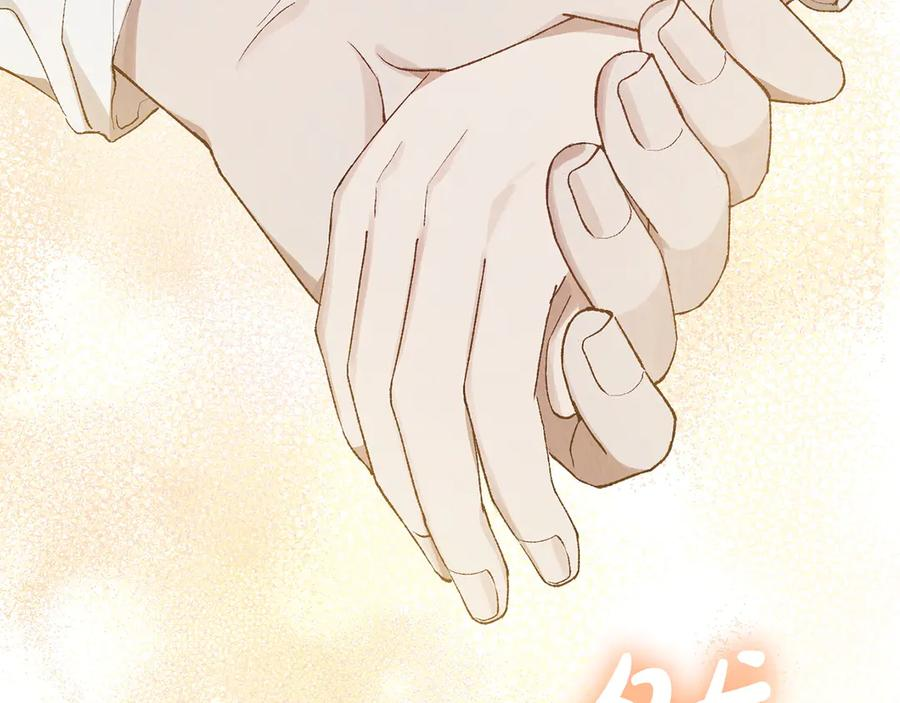 第4话 逃离计划 第122页
