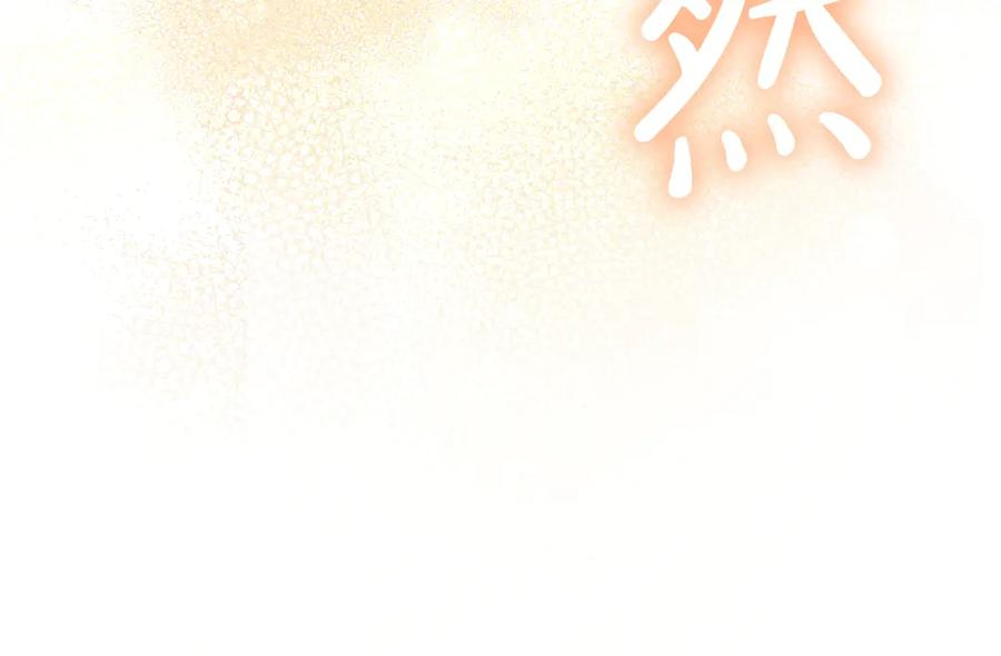 第4话 逃离计划 第123页
