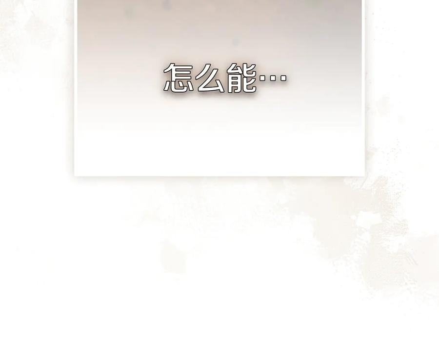 第4话 逃离计划 第128页