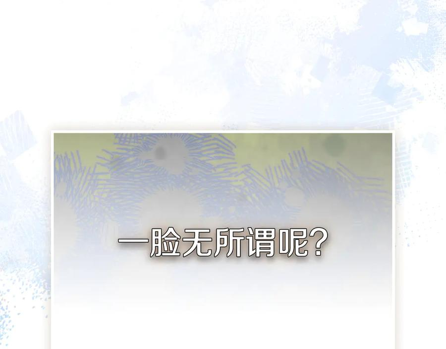 第4话 逃离计划 第131页