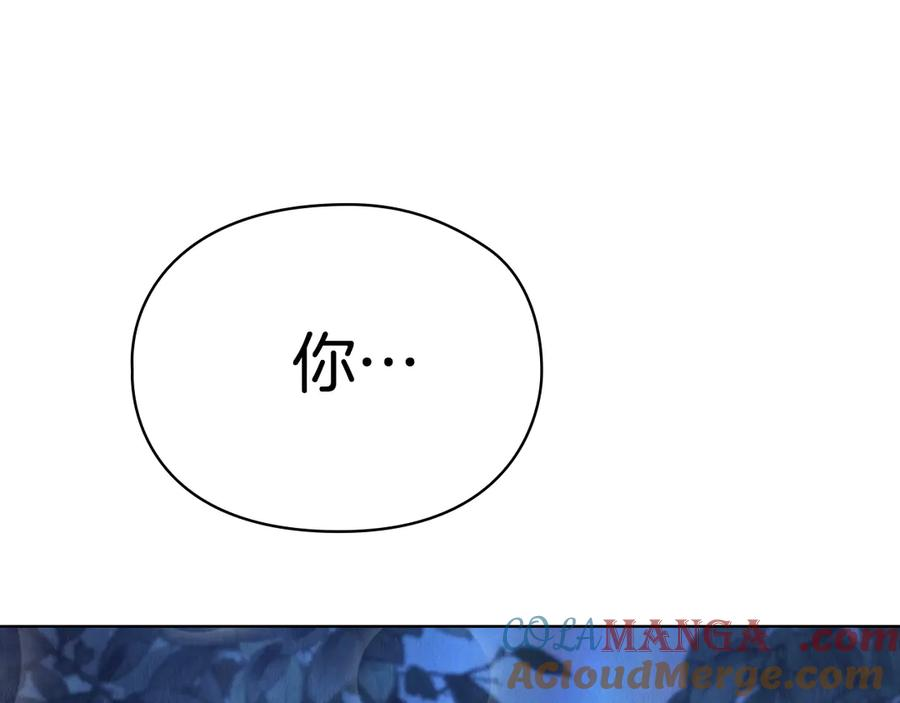 第4话 逃离计划 第133页
