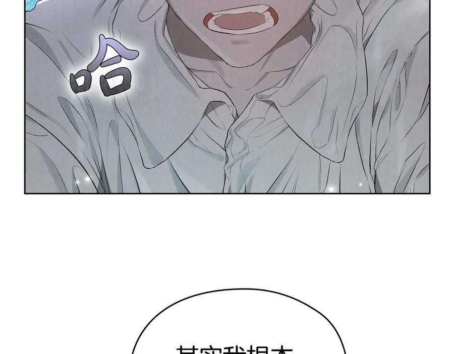 第4话 逃离计划 第139页