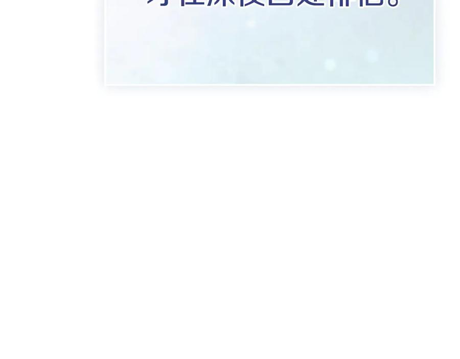 第4话 逃离计划 第147页