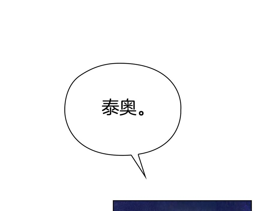 第4话 逃离计划 第155页