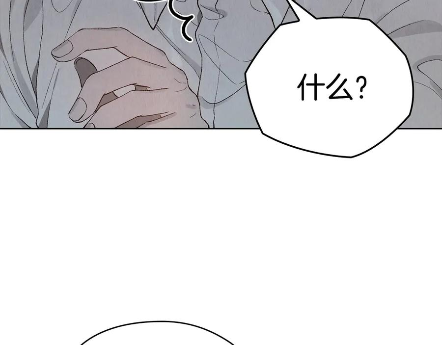 第4话 逃离计划 第160页