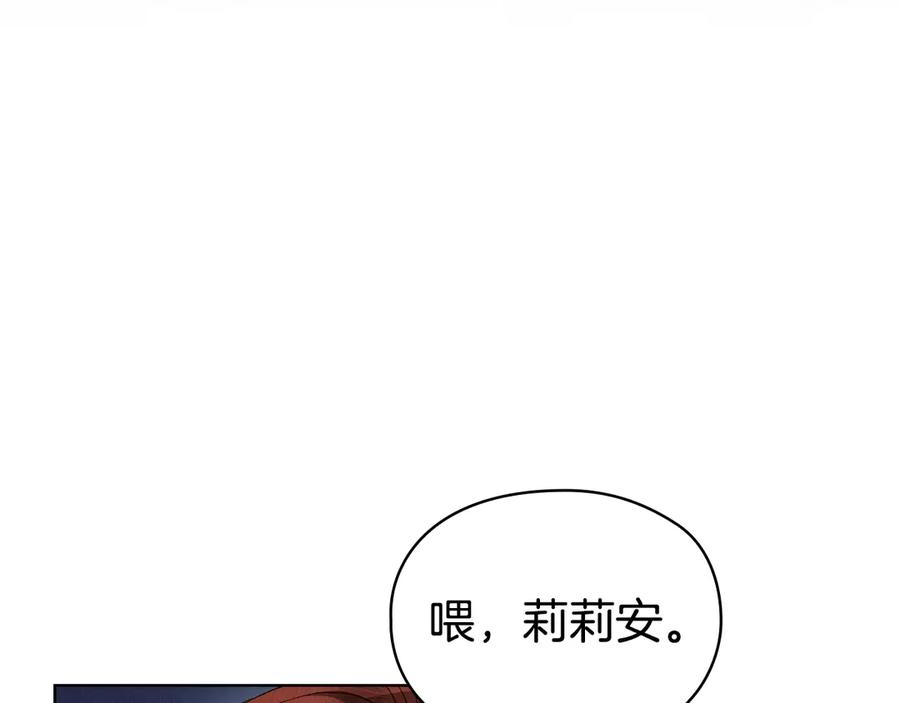 第4话 逃离计划 第180页