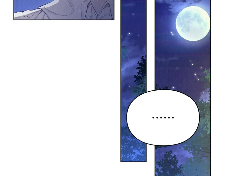 第4话 逃离计划 第182页