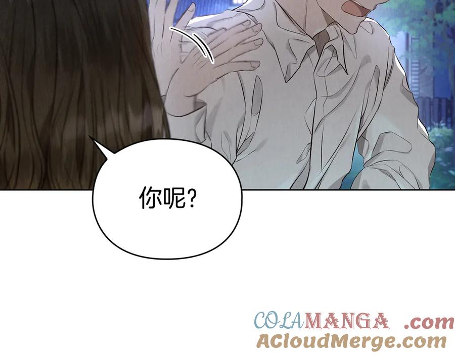 第4话 逃离计划 第185页