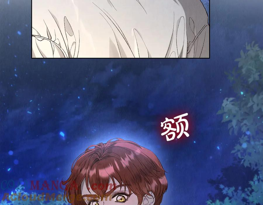 第4话 逃离计划 第189页