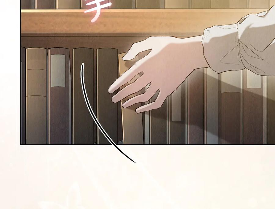 第6话 鼓起勇气离开 第54页