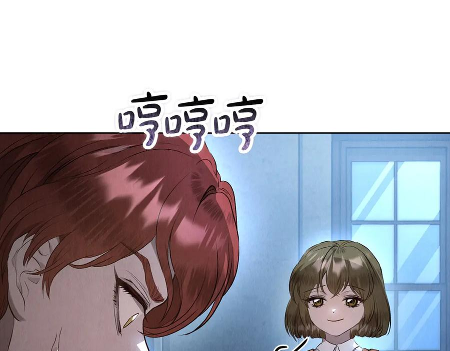 第6话 鼓起勇气离开 第71页