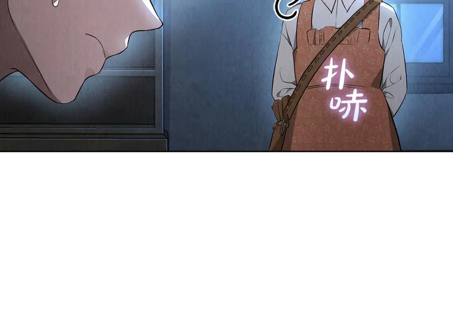 第6话 鼓起勇气离开 第72页