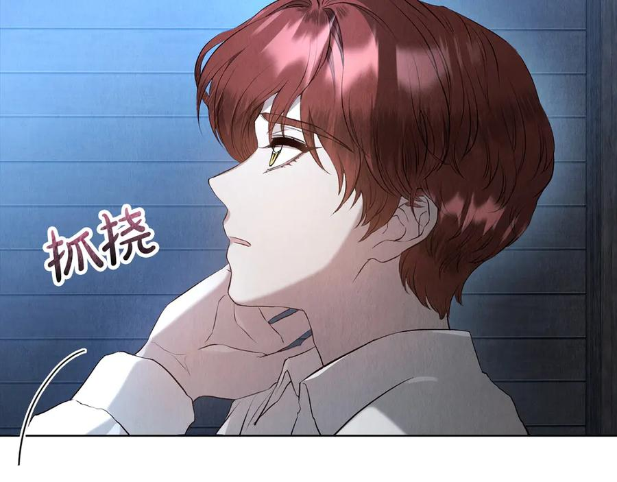 第6话 鼓起勇气离开 第103页