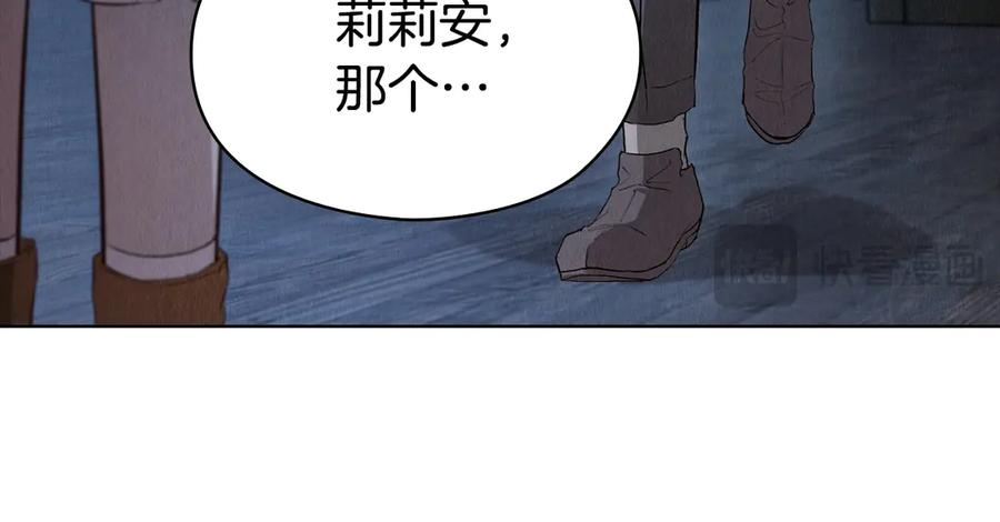 第6话 鼓起勇气离开 第115页