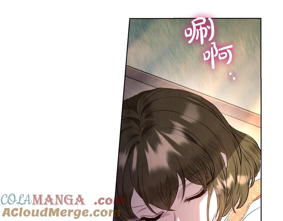 第6话 鼓起勇气离开 第137页