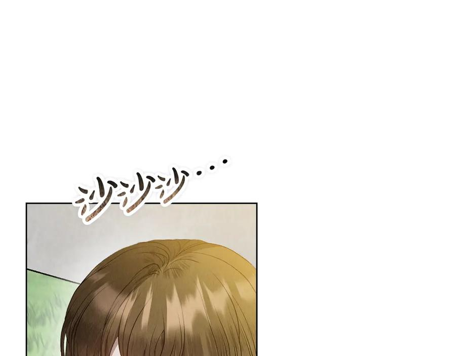 第6话 鼓起勇气离开 第166页