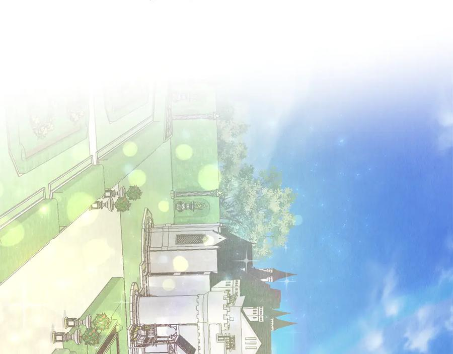第6话 鼓起勇气离开 第188页