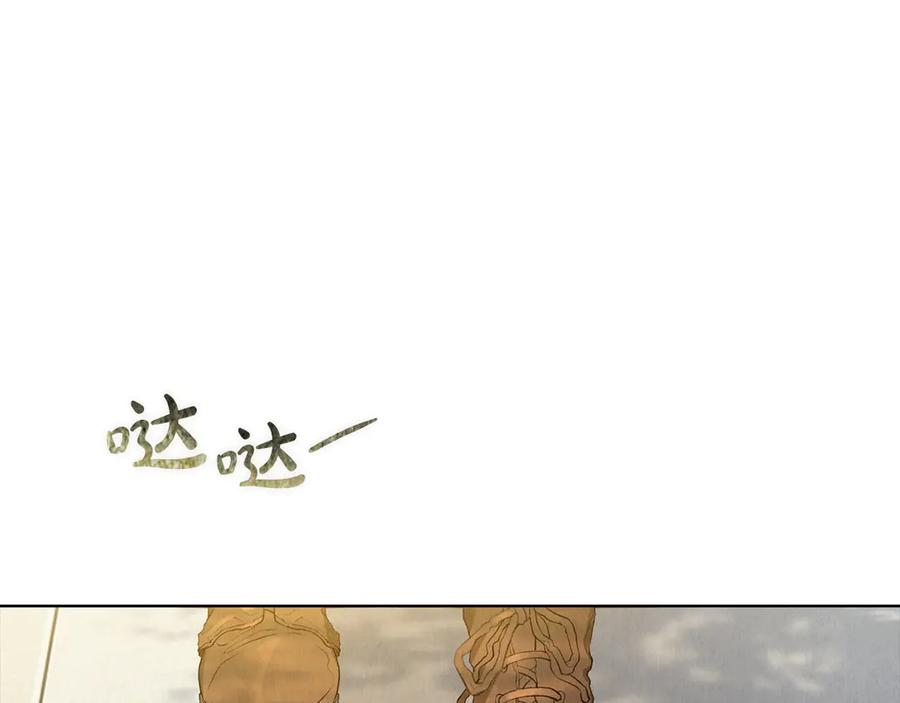 第6话 鼓起勇气离开 第192页