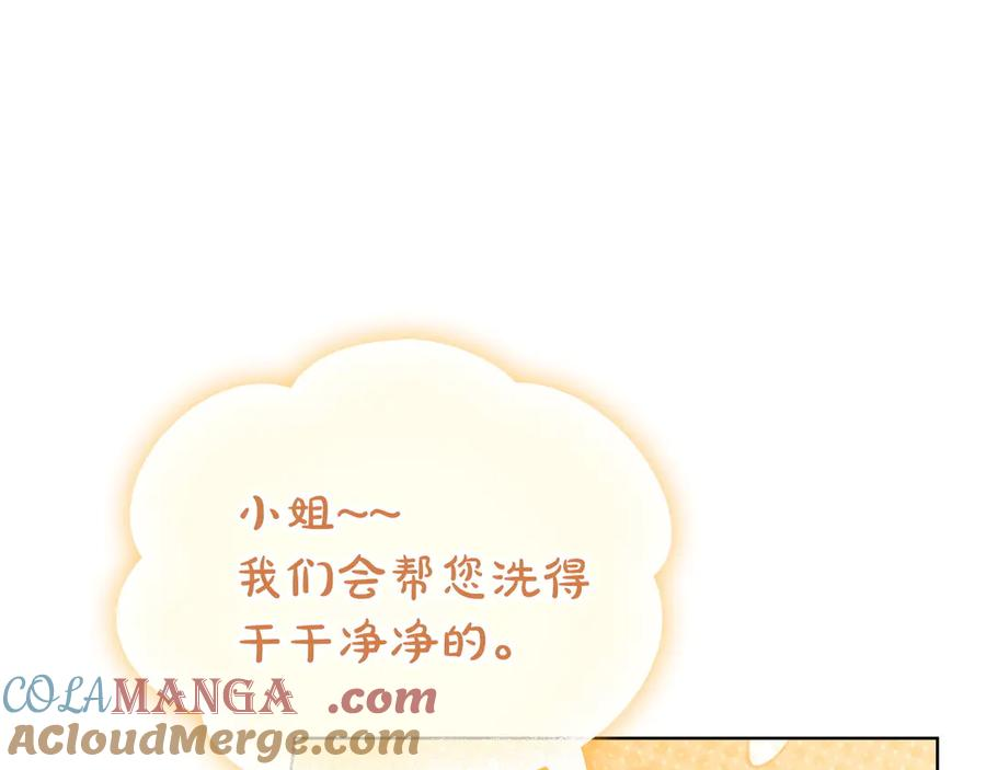 第7话 成为替身 第29页