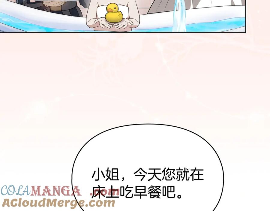 第7话 成为替身 第33页