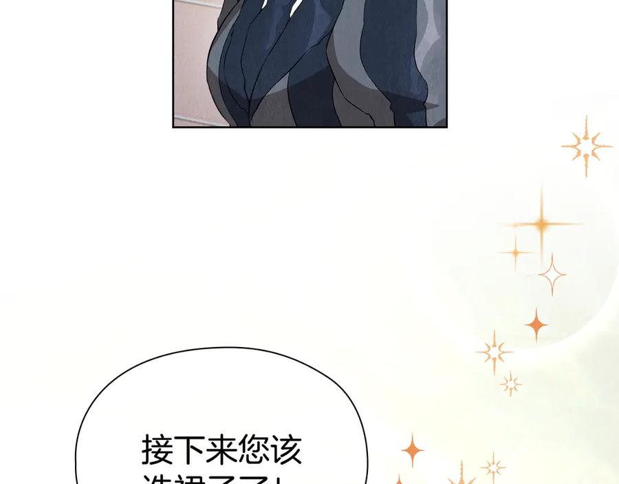 第7话 成为替身 第35页
