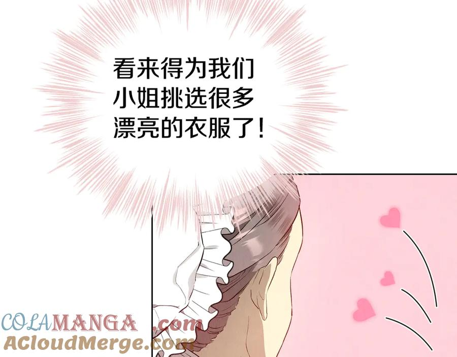 第7话 成为替身 第53页