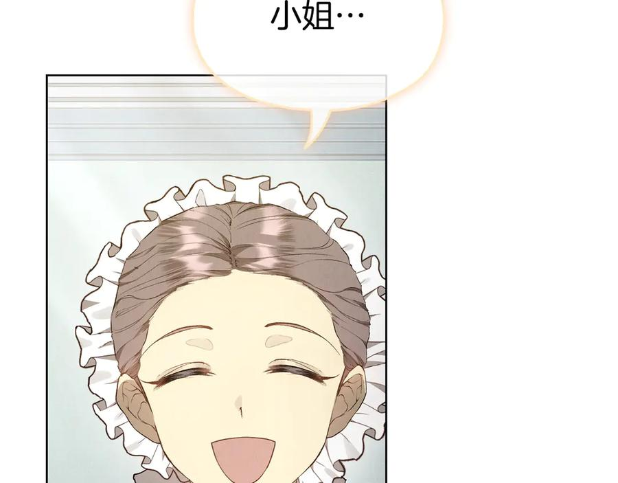 第7话 成为替身 第55页