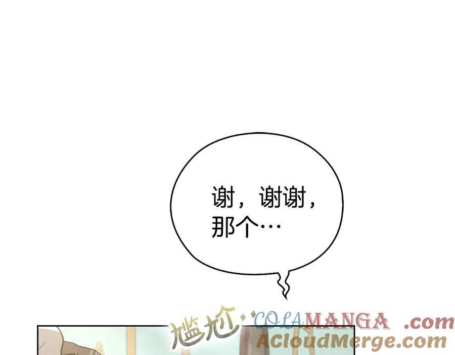 第7话 成为替身 第61页