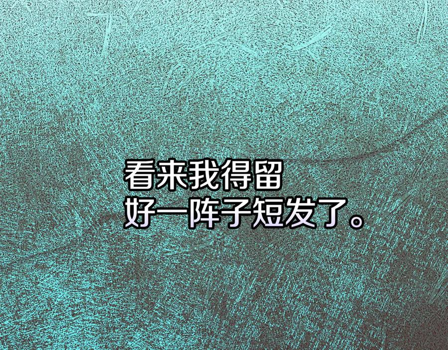 第7话 成为替身 第80页