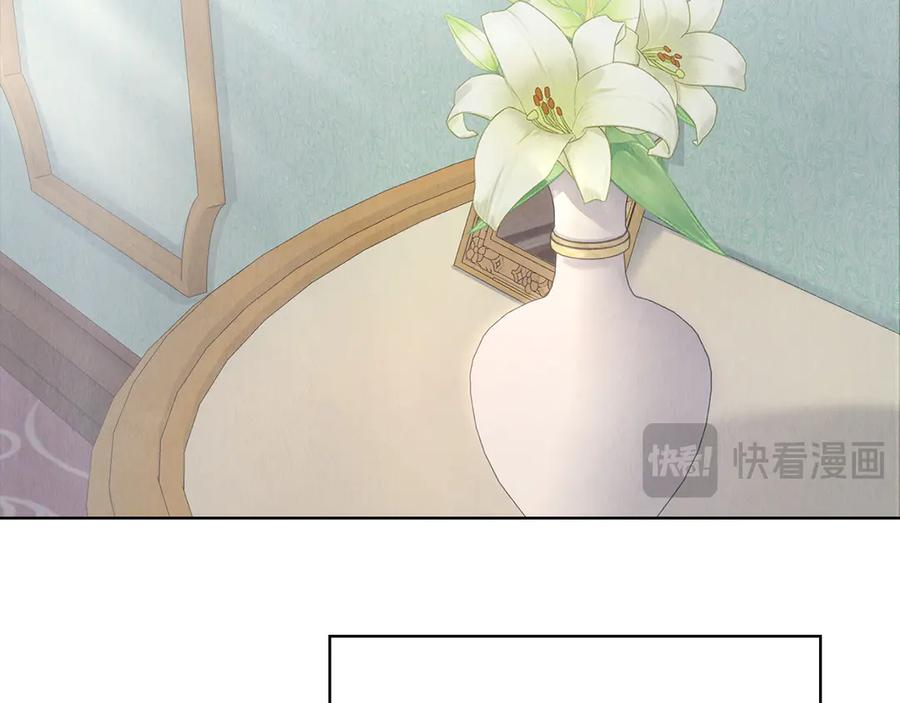第7话 成为替身 第96页