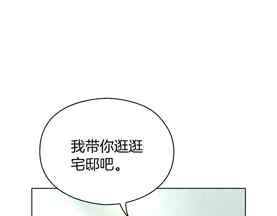 第7话 成为替身 第110页