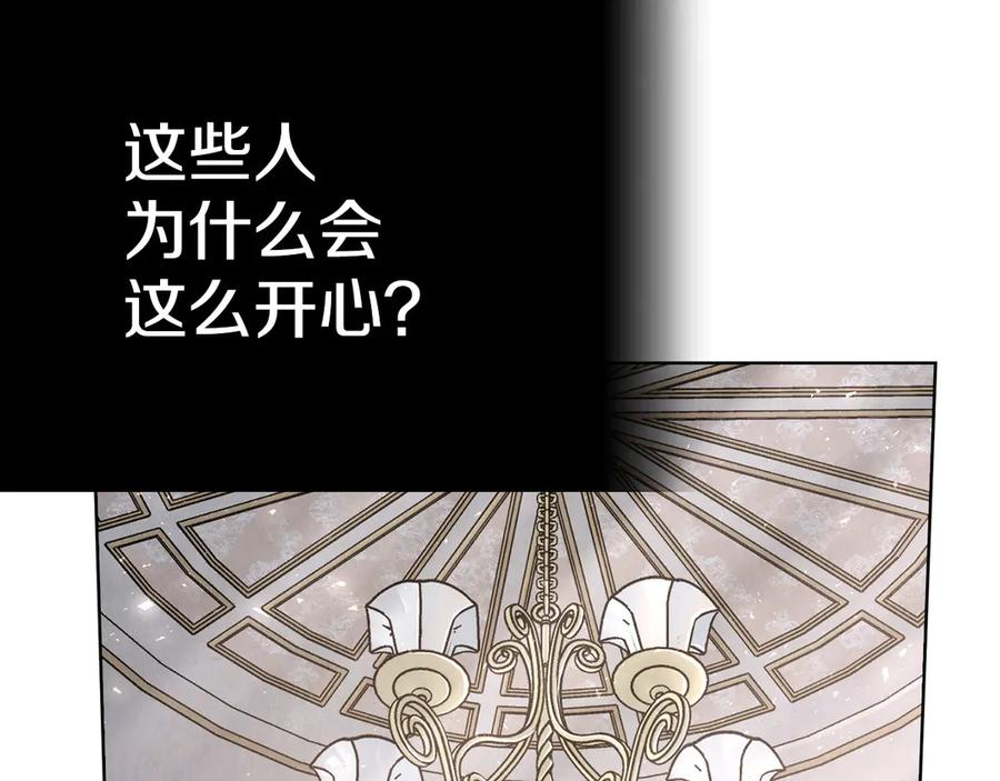 第7话 成为替身 第127页