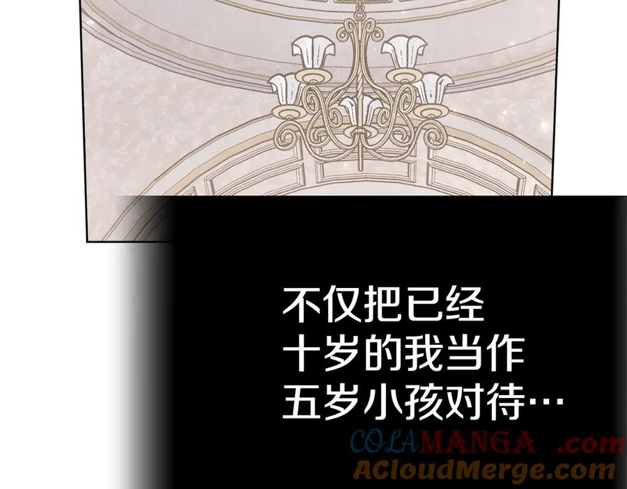 第7话 成为替身 第129页