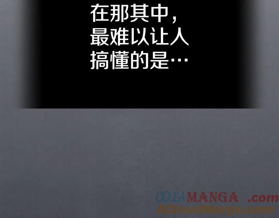第7话 成为替身 第137页