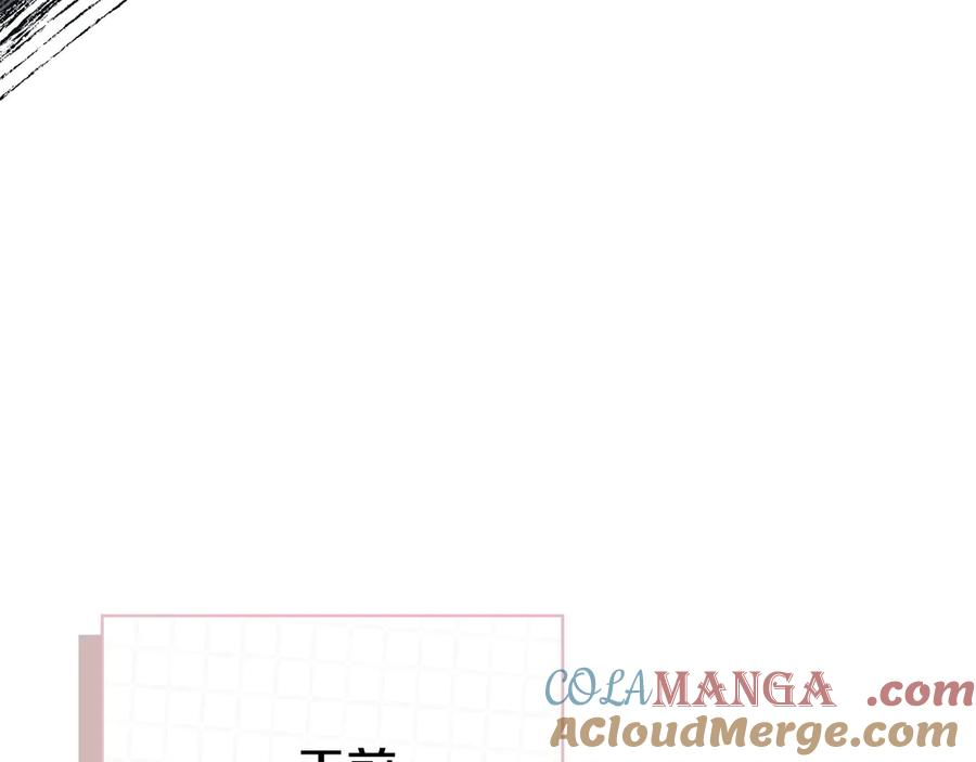 第7话 成为替身 第145页