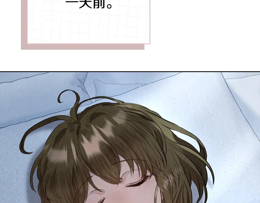 第7话 成为替身 第146页