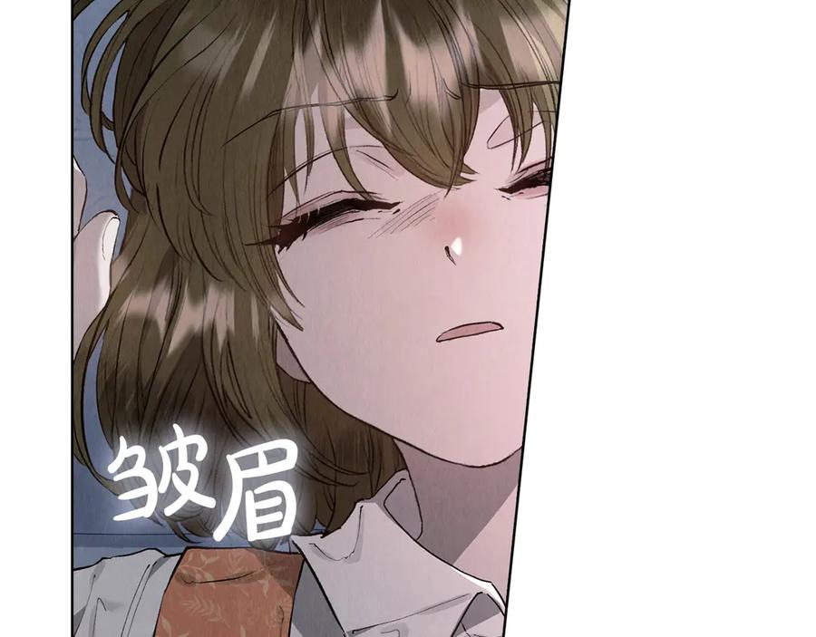 第7话 成为替身 第150页