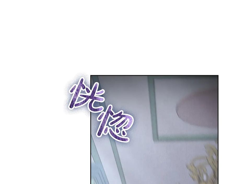 第7话 成为替身 第152页