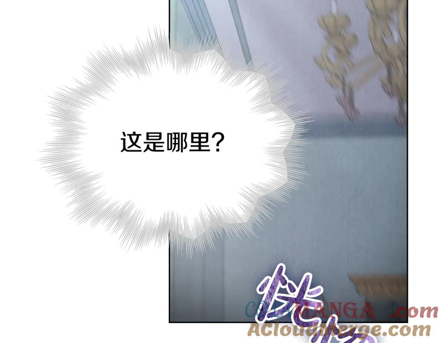 第7话 成为替身 第153页