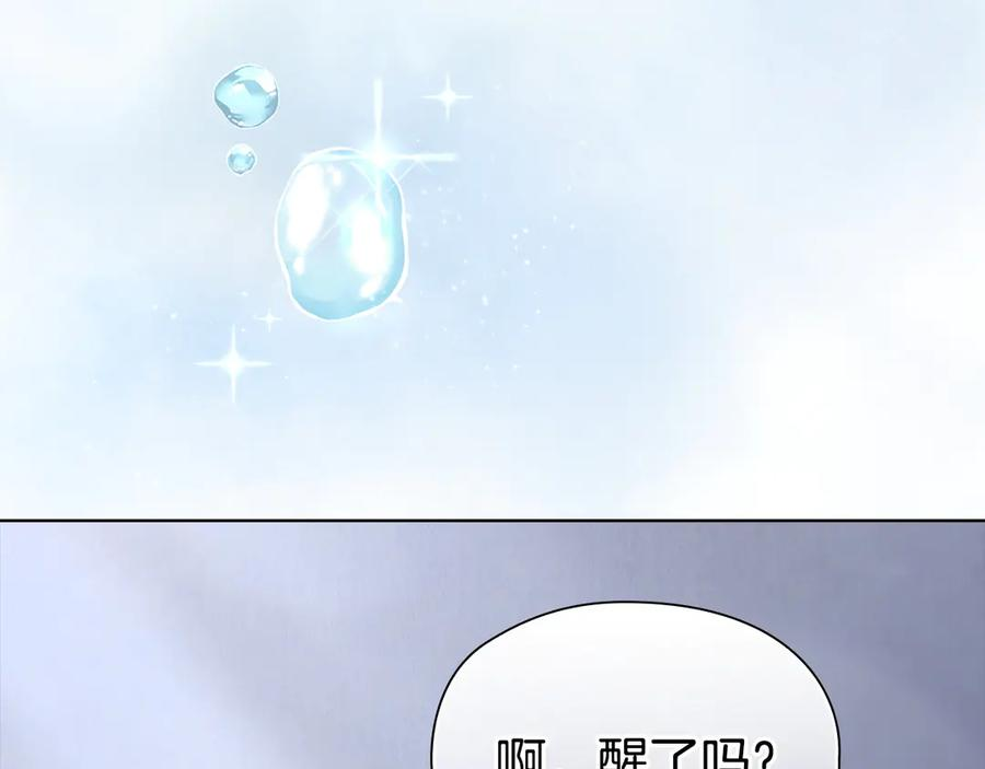 第7话 成为替身 第160页