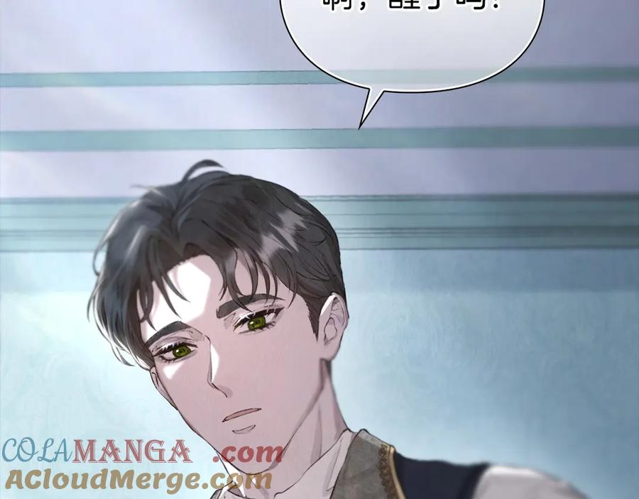 第7话 成为替身 第161页