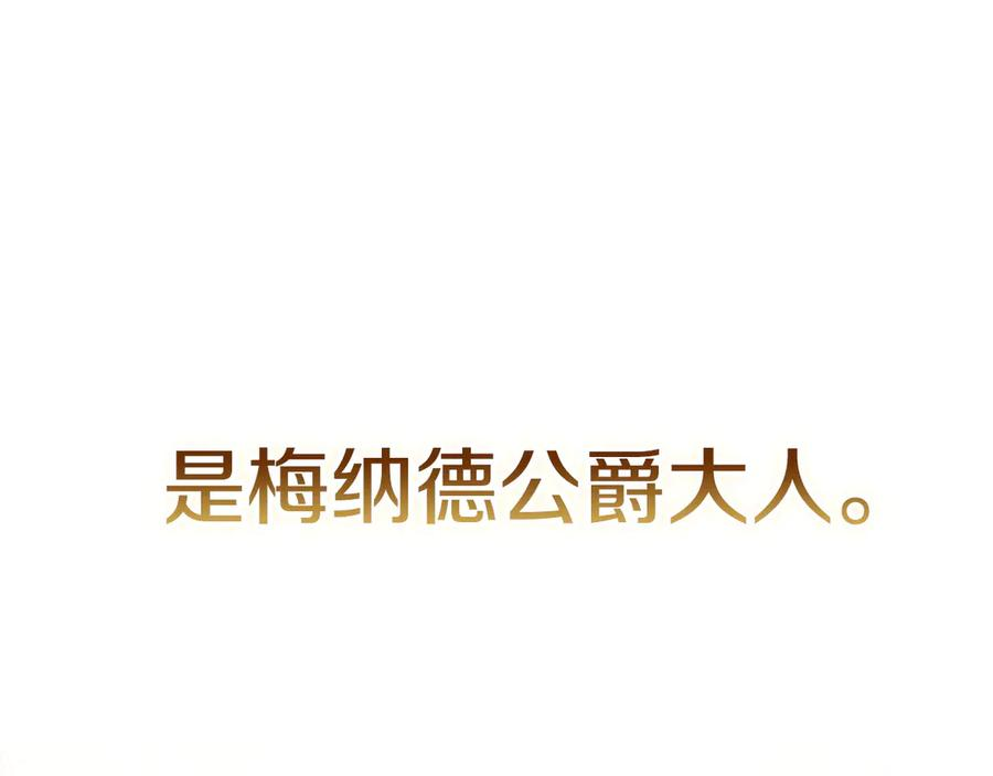 第7话 成为替身 第164页