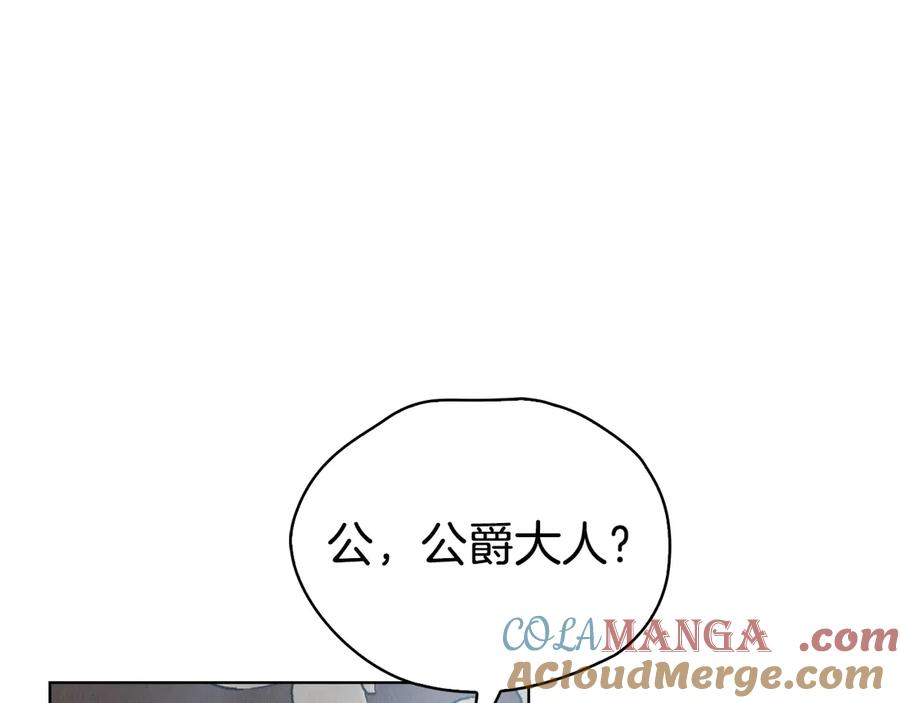 第7话 成为替身 第173页