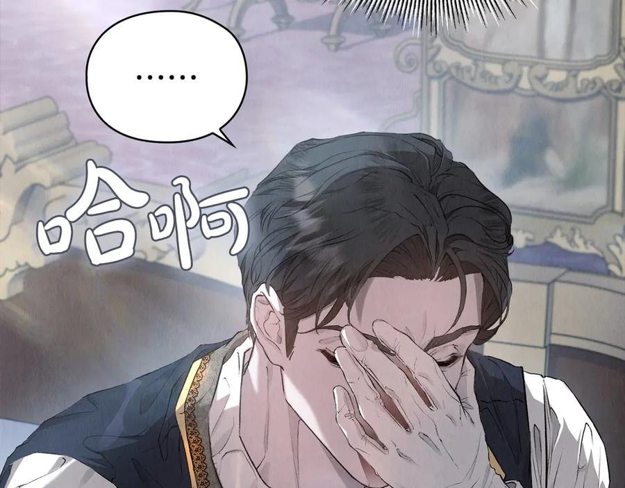 第7话 成为替身 第179页