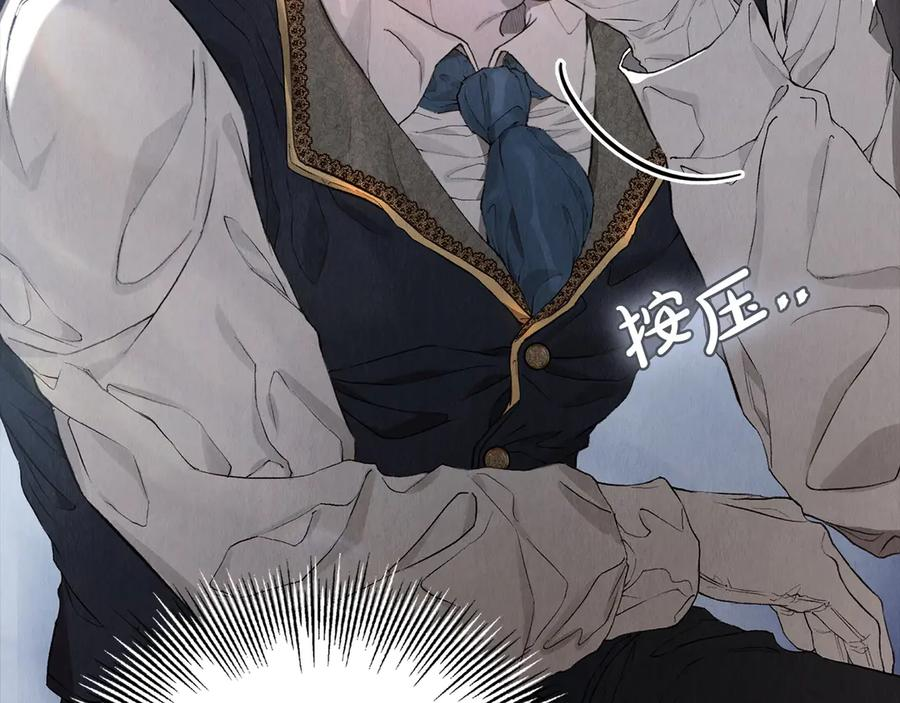 第7话 成为替身 第180页