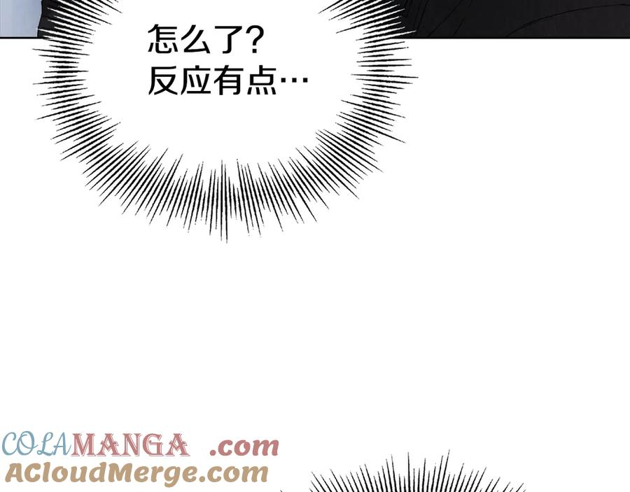 第7话 成为替身 第181页
