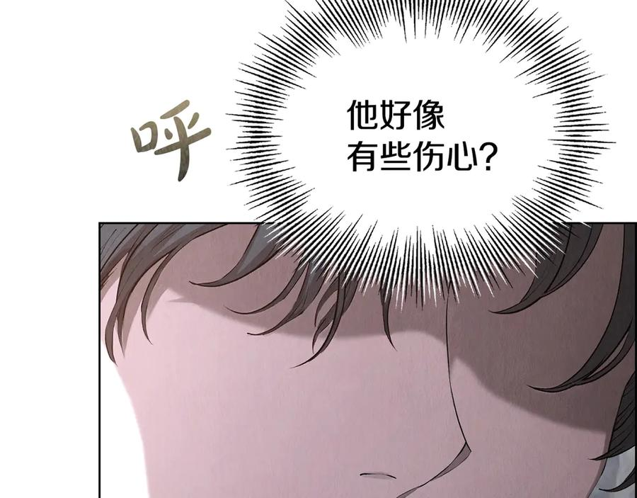 第7话 成为替身 第182页